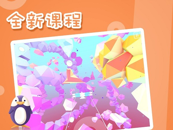 弱视训练会员版思明堂 安卓版v7.4.4